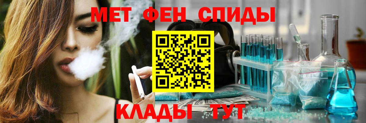 АМФ Розовый  Вход с VPN  АМФЕТАМИН  Амфетамин  Нальчик 