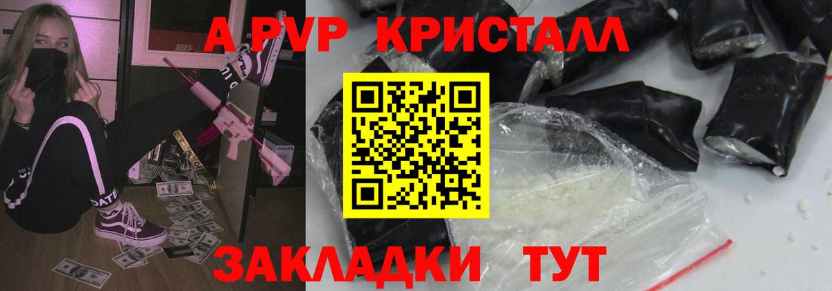 Нальчик  А ПВП крисы CK  Вход с VPN 