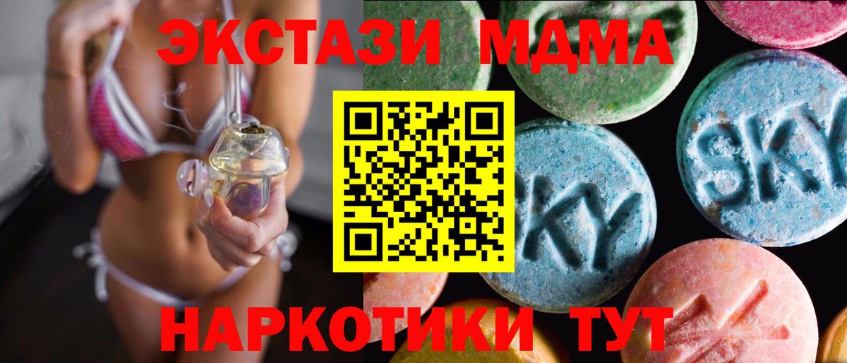 Ecstasy DUBAI Нальчик