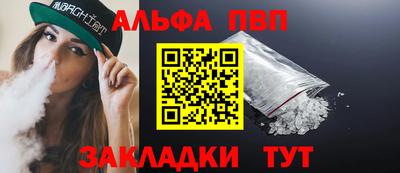 тгк Заволжье