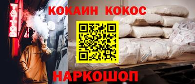 кокаин колумбия Жуковский