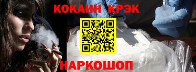 тгк Заволжье
