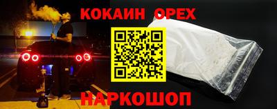 тгк Заволжье