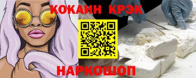 винт Заводоуковск