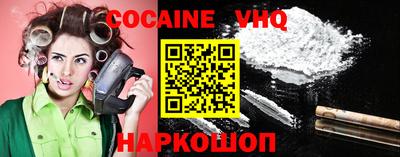 тгк Заволжье