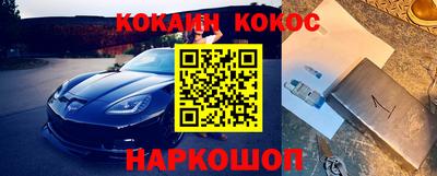 тгк Заволжье