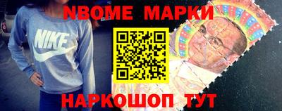 винт Заводоуковск