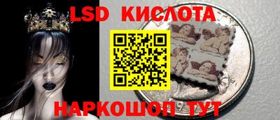 винт Заводоуковск