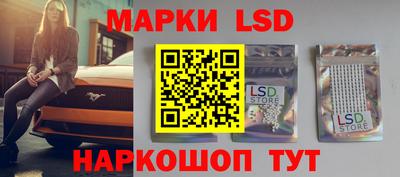 тгк Заволжье
