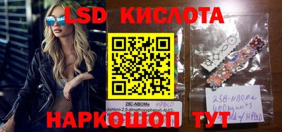 кокаин колумбия Жуковский