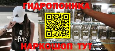 винт Заводоуковск