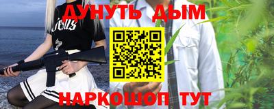 винт Заводоуковск
