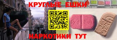 кокаин колумбия Жуковский