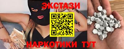 тгк Заволжье