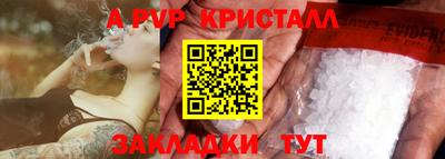 кокаин премиум Сланцы