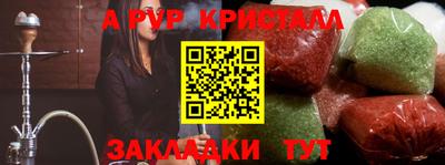 тгк Заволжье
