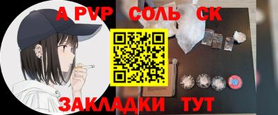 винт Заводоуковск