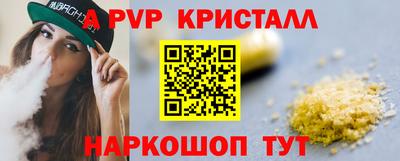 тгк Заволжье