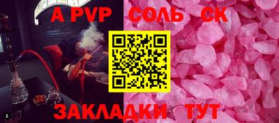 тгк Заволжье