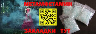 тгк Заволжье