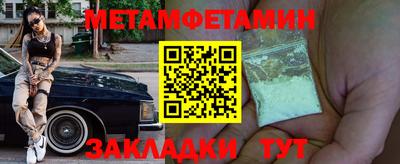 винт Заводоуковск