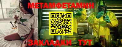 винт Заводоуковск