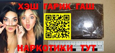 тгк Заволжье
