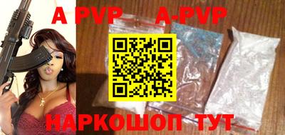 винт Заводоуковск