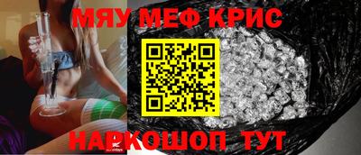 винт Заводоуковск