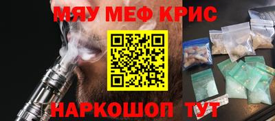 винт Заводоуковск
