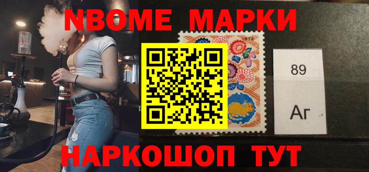 МДМА  LSD-25  Где купить наркотики?  Конопля  Вход с VPN  Меф кристаллы  Нальчик  Гашиш  Кокаин 