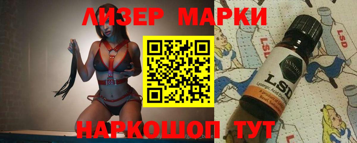 LSD-25 экстази ecstasy  Вход с VPN  ЛСД экстази  Нальчик  LSD-25 экстази кислота 