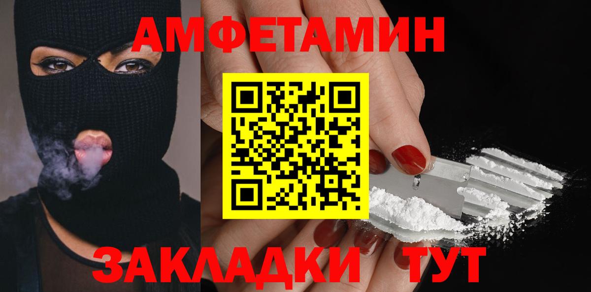 Метамфетамин пудра Нальчик